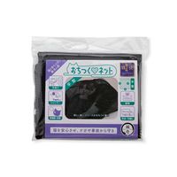 おちつくネット 3個 猫壱