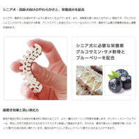 犬の歯磨きガム デンティ・スリーフェアリー シニア 超小型犬用 プレミアム素材 SS 14個入 3袋 ドッグフード おやつ デンタルケア