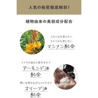 N organic（エヌオーガニック） Vie モイストリフト クレンジングクリーム 180g シロク