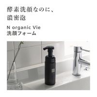 N organic（エヌオーガニック） Vie クリアホイップ フォーム 150ml シロク