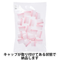 軟膏容器 軟膏壺（つぼ ツボ） 丸底 増量タイプ60mL（50g処方時使用サイズ） ピンク（桃色） 1袋（20個入） オリジナル