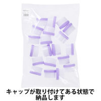 軟膏容器 軟膏壺（つぼ ツボ） 丸底 増量タイプ60mL（50g処方時使用サイズ） パープル（紫） 1袋（20個入） オリジナル