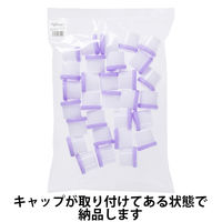 軟膏容器 軟膏壺（つぼ ツボ） 丸底 増量タイプ36mL（30g処方時使用サイズ） パープル（紫） 1袋（30個入） オリジナル