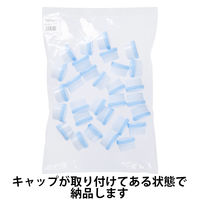 軟膏容器 軟膏壺（つぼ ツボ） 丸底 増量タイプ24mL（20g処方時使用サイズ） ブルー（青） 1袋（30個入） オリジナル