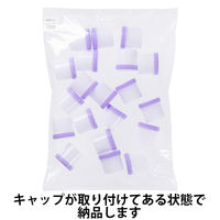 軟膏容器 軟膏壺（つぼ ツボ） 丸底 増量タイプ120mL（100g処方時使用サイズ） パープル（紫） 1袋（20個入） オリジナル