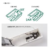 デザインフィル XS コンパクトホッチキス 白A 35523006 1セット(1個×2)