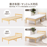 【軒先渡し】萩原 シングルベッド 幅1000×奥行2060×高さ700mm ホワイトウォッシュ MB-5107S-WS 1台（直送品）