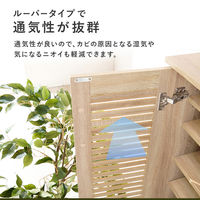 【軒先渡し】萩原 ルーバーシューズラック 幅890×奥行370×高さ950mm ブラウン RSR-1701BR 1台（直送品）