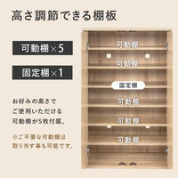 【軒先渡し】萩原 シューズラック 幅600×奥行370×高さ950mm ホワイト RSR-1702WH 1台（直送品）