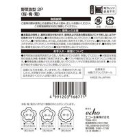 エコー金属 野菜抜き型2P(桜・梅・菊) 0311-627 1セット(1パック×12)