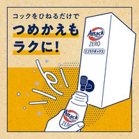 アタックゼロ（Attack ZERO） エコラクボックス 詰め替え 大容量 4000g 1個 衣料用洗剤 花王【旧処方】