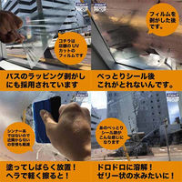 PROUP インパクトD-リモネン COMPACT シール剥がし 500ml IMP-LG-500A 1個（直送品）