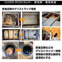 PROUP インパクト グリストラッパー 50g IMP-GC-50A 1セット(3個)（直送品）