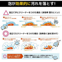 PROUP インパクトクリーナー ゼログリース 500ml IMP-CBP-500-ZERO 1個（直送品）