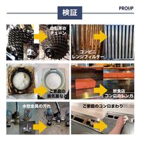 PROUP インパクトクリーナー ハード 1L IMP-CBH-1000A 1個（直送品）