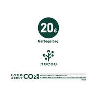 日本サニパック 容量表記入り 白半透明 ゴミ袋 20L HD nocoo（100枚:10枚入×10）