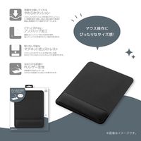 マウスパッド リストレスト付き PUレザー ノンスリップ加工 ブラック MUP-936BK 1枚 ナカバヤシ