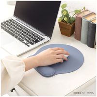 マウスパッド リストレスト付き PUレザー ノンスリップ加工 ブルーグレー MUP-935BG 1枚 ナカバヤシ