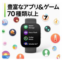 Amazfit Bip 5 クリームホワイト sp170064C200 1個（直送品）