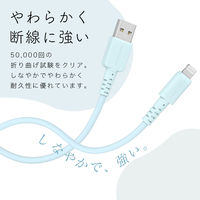 MOTTERU シリコン製USB-A to Lightningケーブル 2m アーモンドミルク MOT-SCBALG200-AM 1個（直送品）