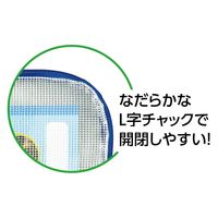 アーテック マチ付連絡袋A4 ブルー 75081 1枚
