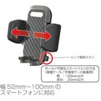 カシムラ 手帳対応スマホホルダー3エアコン取り付け AT-78 1個