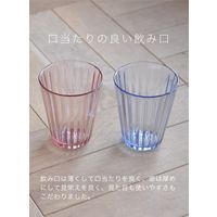 シービージャパン コップ ブルー プラスチック製 LS グラス 270ml UCA 4571347180527 1個