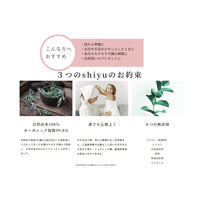 shiyu 女性のゆらぎに着目した 天然由来指数100%のバスエッセンス よもぎのチカラ 100ml 1個