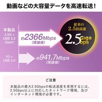 サンワサプライ USB3.2 Type-C-LAN変換アダプタ(2.5Gbps対応) USB-CVLAN6BK 1個