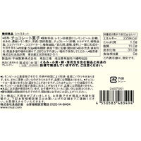 無印良品 シトロネット ５０ｇ 良品計画