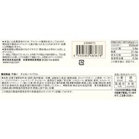 無印良品 不揃い チョコレートバウム 1セット（5個） 良品計画