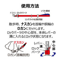 ナイトラン スポルティ反射 平リード 中型犬用 Mサイズ オレンジ 全長120cm 1個 アースペット