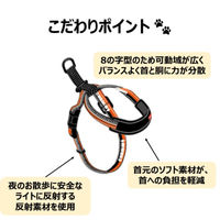 ナイトラン スポルティ反射 8の字型胴輪 中型犬用 Mサイズ オレンジ 1個 アースペット