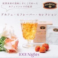 MABROC（マブロック） 紅茶ティーバッグ デカフェ・4フレーバー・セレクション 1箱（12バッグ入）