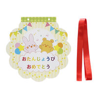 今村紙工 お誕生日カード 大 うさぎ TKL-101 1セット（30組：10組入×3）