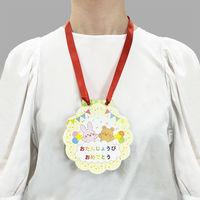 今村紙工 お誕生日カード 小 うさぎ TKS-101 1セット（30組：10組入×3）