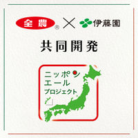 伊藤園 ニッポンエール 完熟かぼすSODA 大分県産 410ml 1セット（48本）