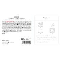 【ギフト】 生活の木 pucarito（プカリト）クリスタルディフューザー hodokeru 天然精油配合 フレグランス 1セット