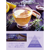 ダイアン ボヌール 入浴剤 バスエッセンス ナイトドリームティーの香り 280ml 1個 ネイチャーラボ