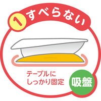 KJC エジソン お皿 あつまるプレート 346354 1個