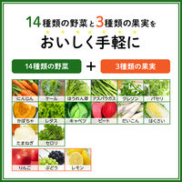 カゴメ 野菜生活100 2種のぶどうミックス 720ml 1セット（30本）