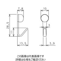 日軽産業 Jフック・スリム ホワイト 2個入 MJ-026W 1セット(28個:2個×14セット)（直送品）