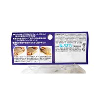 パネフリ工業 2×4材専用ドレスアップシート パネシート2×4 ホワイトストーン 4枚入 PSS-007 1セット(8枚:4枚×2セット)（直送品）