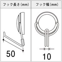 マグエックス マグネットフック ゼロスライド 白 58mm×87mm×50mm AZR-15W 1セット(4個)（直送品）