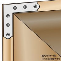和気産業 ユニクローム平横隅金 90mm BKー007 1セット(34個)（直送品）