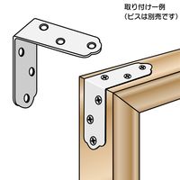 和気産業 ユニクローム金折隅金 65mm BKー035 BK-035 1セット(68個)（直送品）