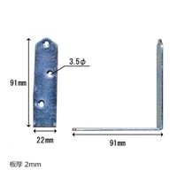 和気産業 ユニクローム金折隅金 90mm BKー037 1セット(34個)（直送品）