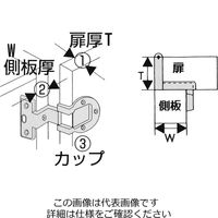 和気産業 アングル丁番 K 20mm×15mm 仙徳 ifー013 1セット(6個)（直送品）