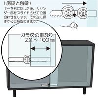 和気産業 スライドロック VA-161 1セット(4個)（直送品）