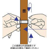 和気産業 ドアビュアー クロ VA-250 1セット(4個)（直送品）